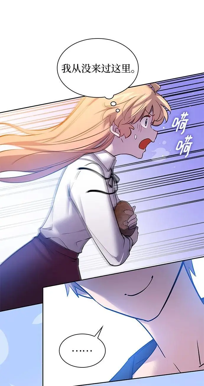 [第108话] 埃拉昂（5）34
