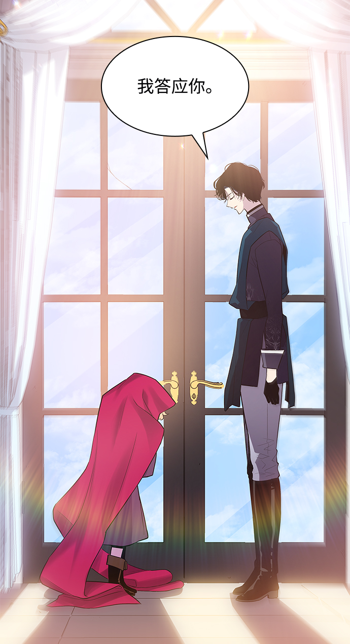 [第40话] 庆典翌日（2）60