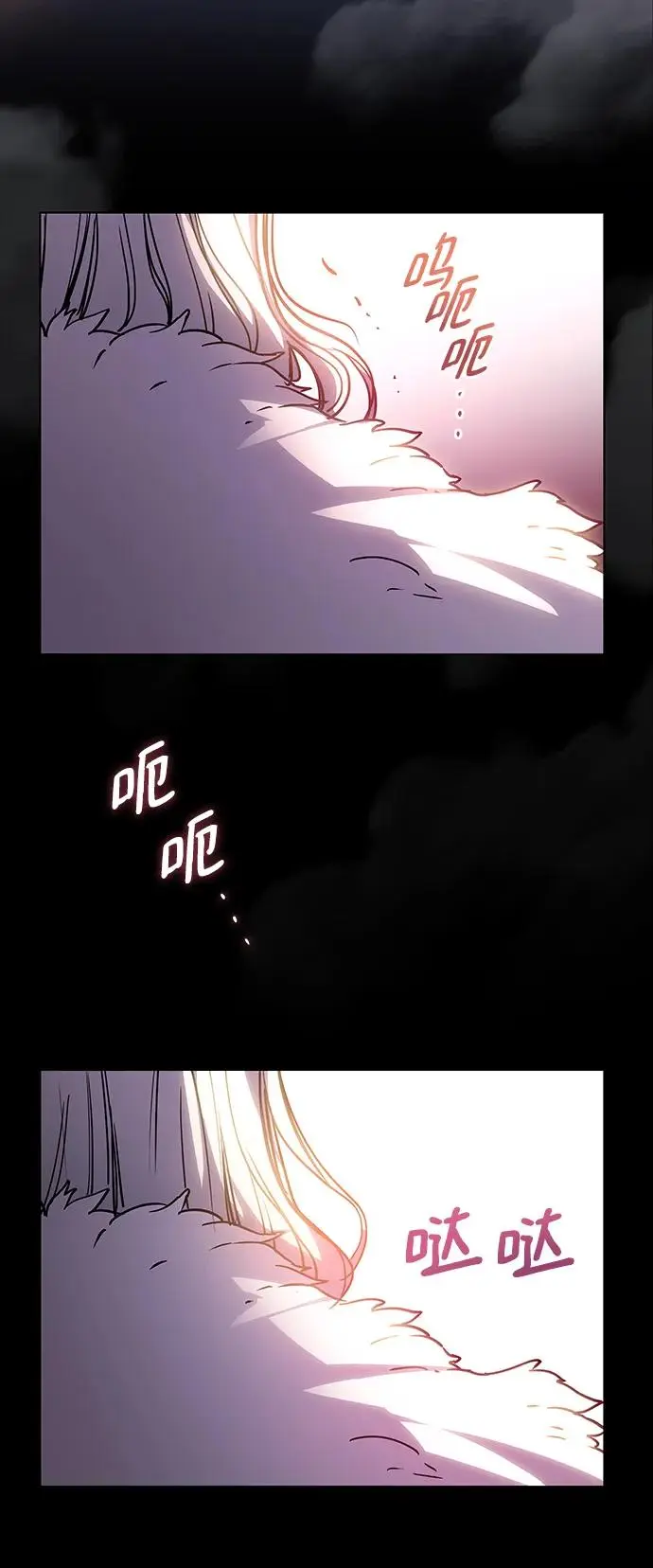 [第106话] 埃拉昂（3）53