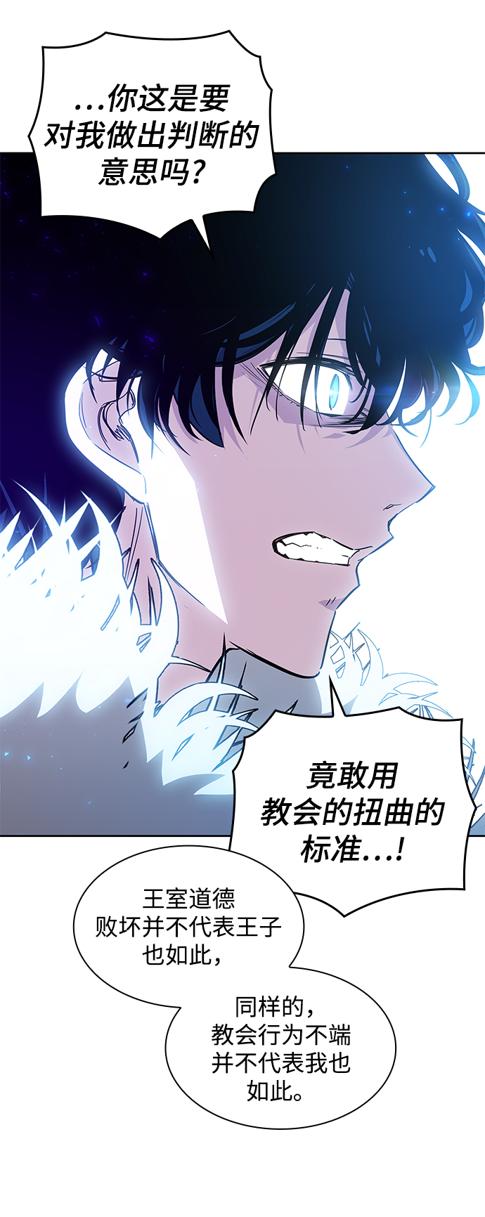 [第17话] 树莓（3）70