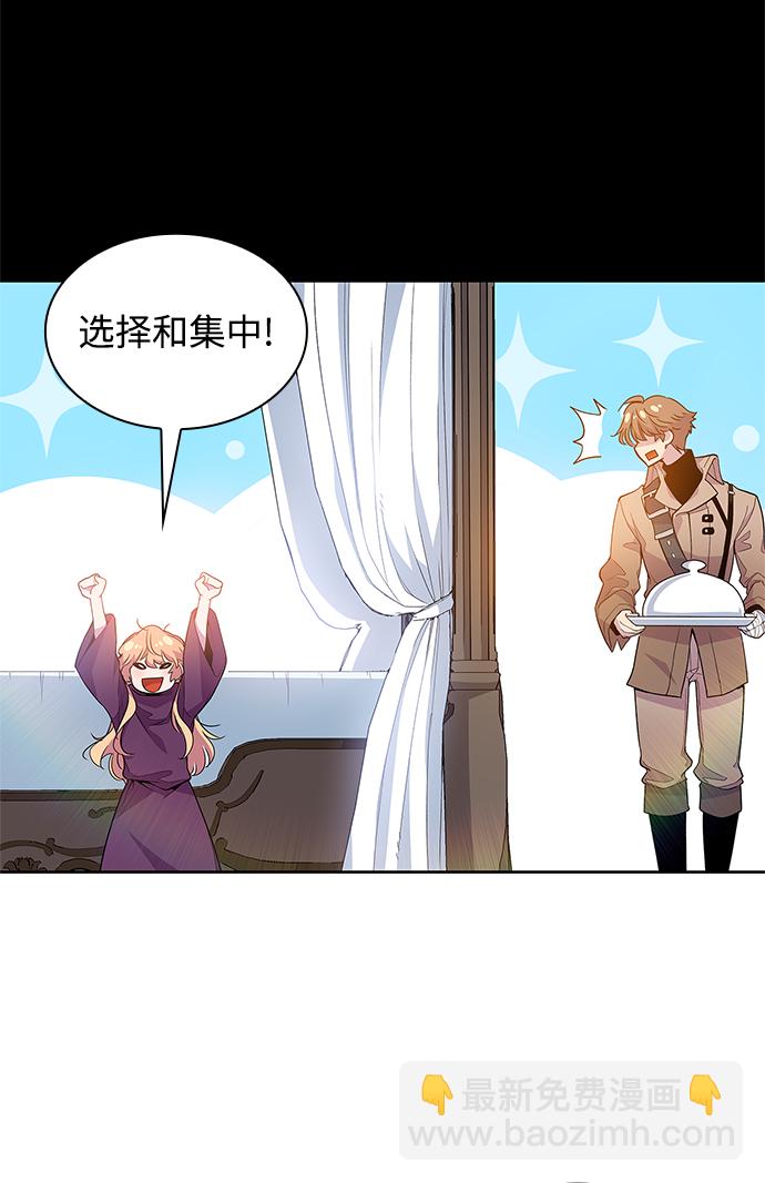 [第29话] 牙齿（4）5