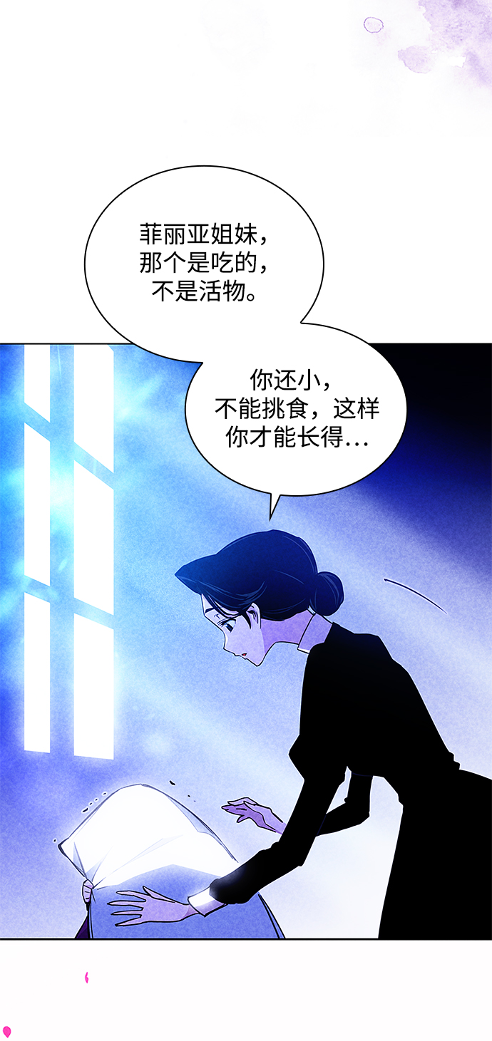 [第34话] 庆典，点火（2）47