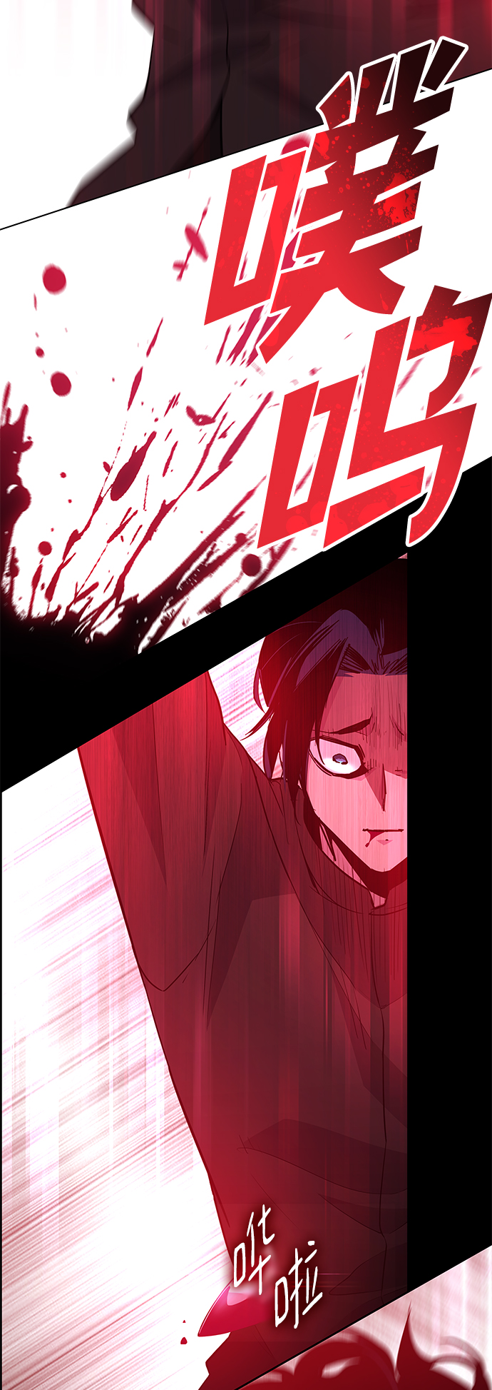 [第54话] 赐油者（5）13