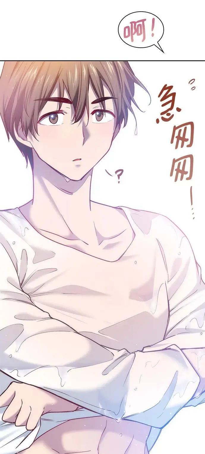 [第110话] 埃拉昂（7）20