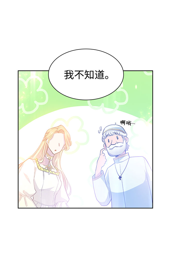 [第30话] 牙齿（5）57