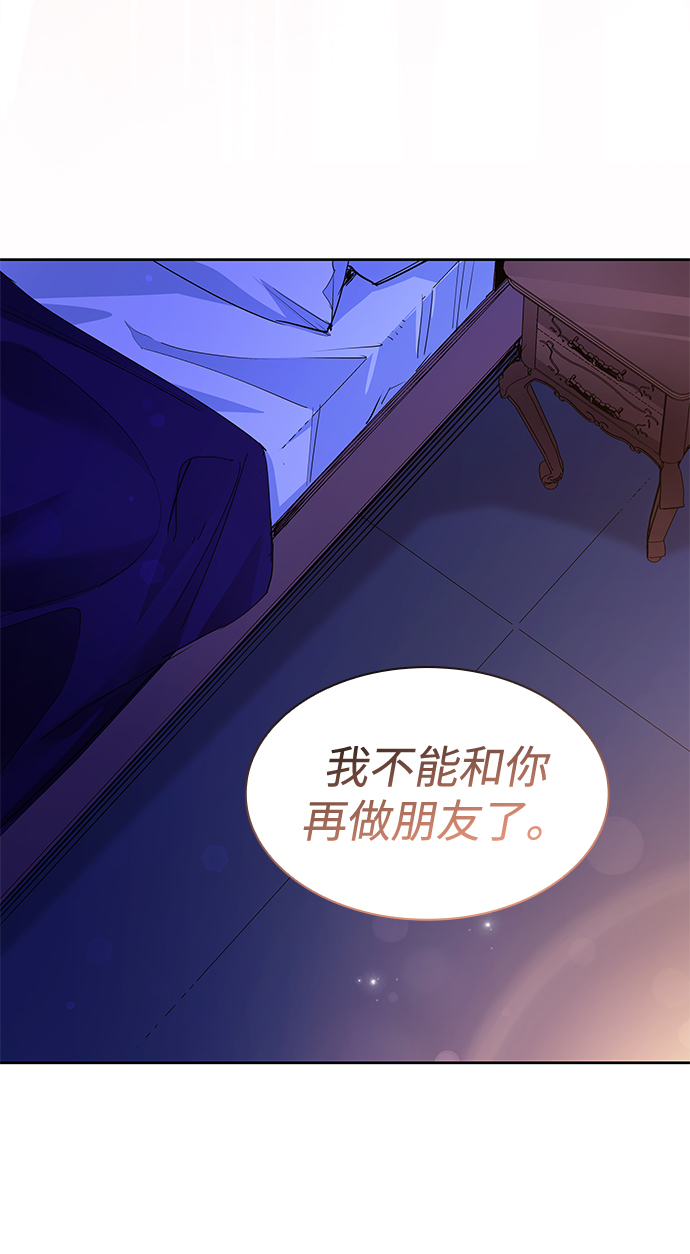 [第59话] 天使的失踪（5）68