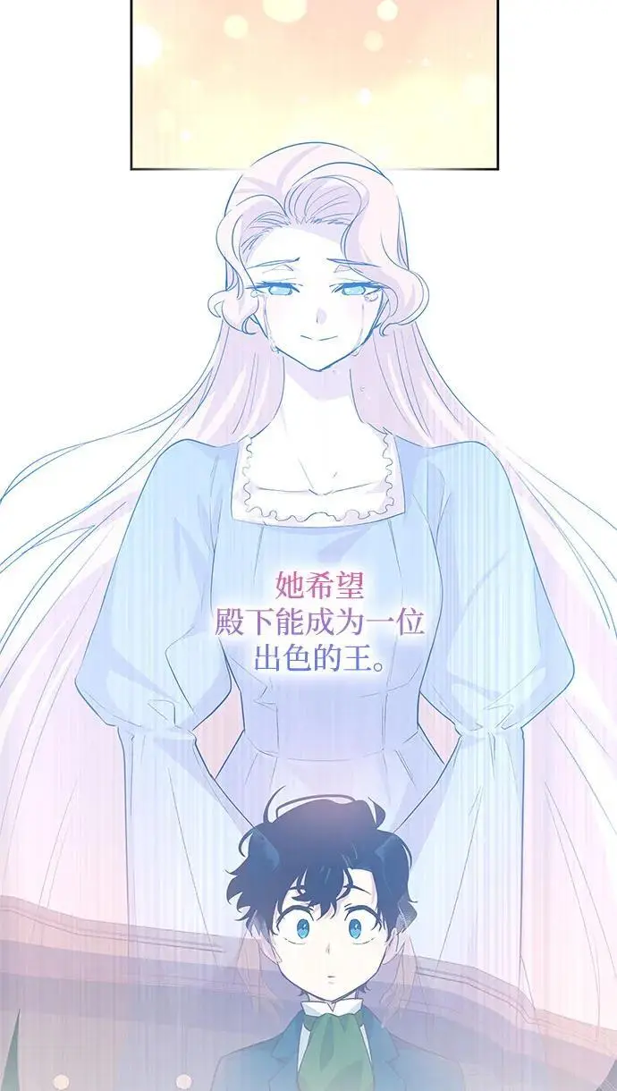 [第107话] 埃拉昂（4）44