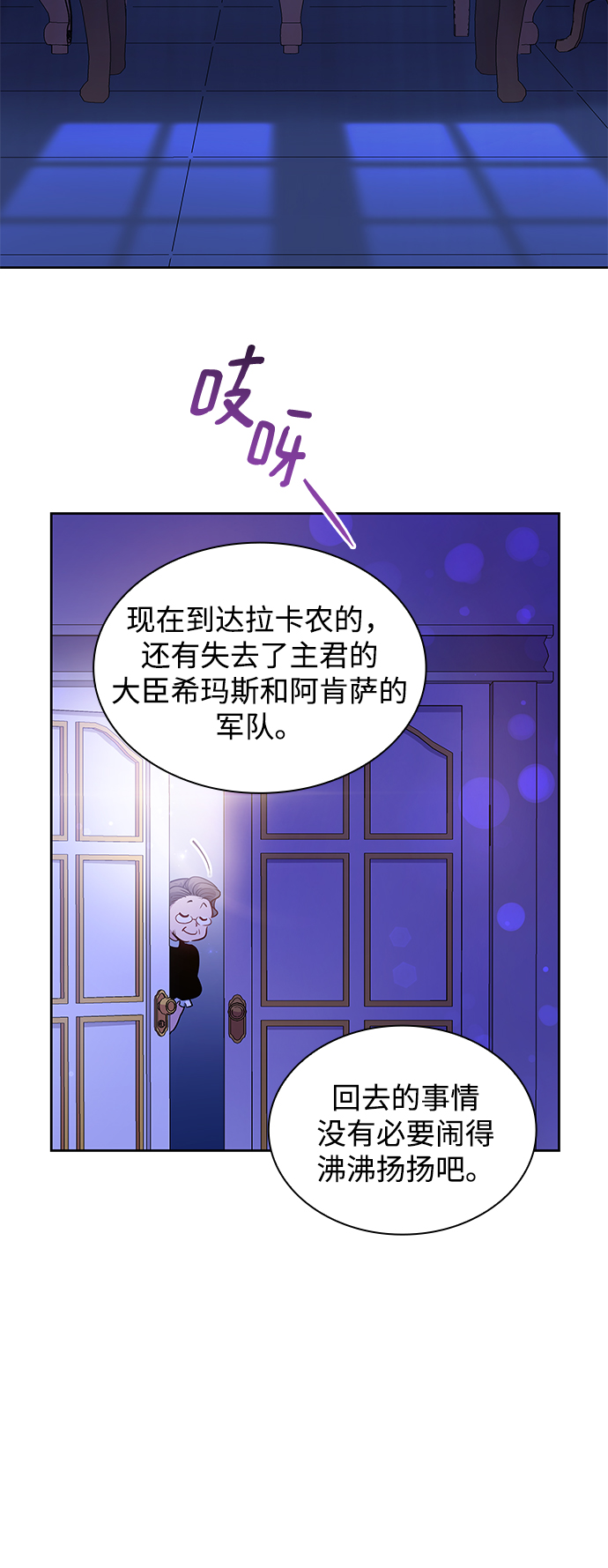 [第63话] 天使的失踪（9）9