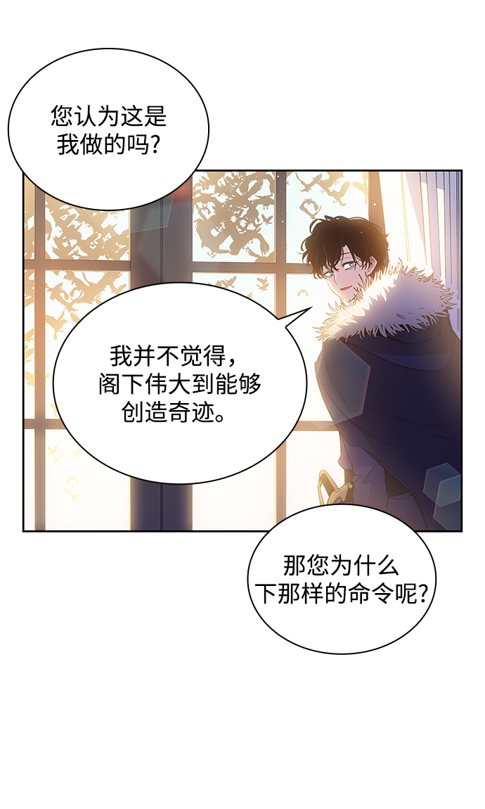 [第17话] 树莓（3）34