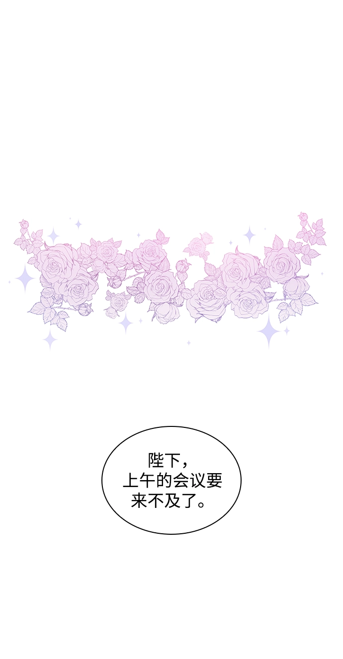 [第48话] 荆棘王冠的预言（4）91