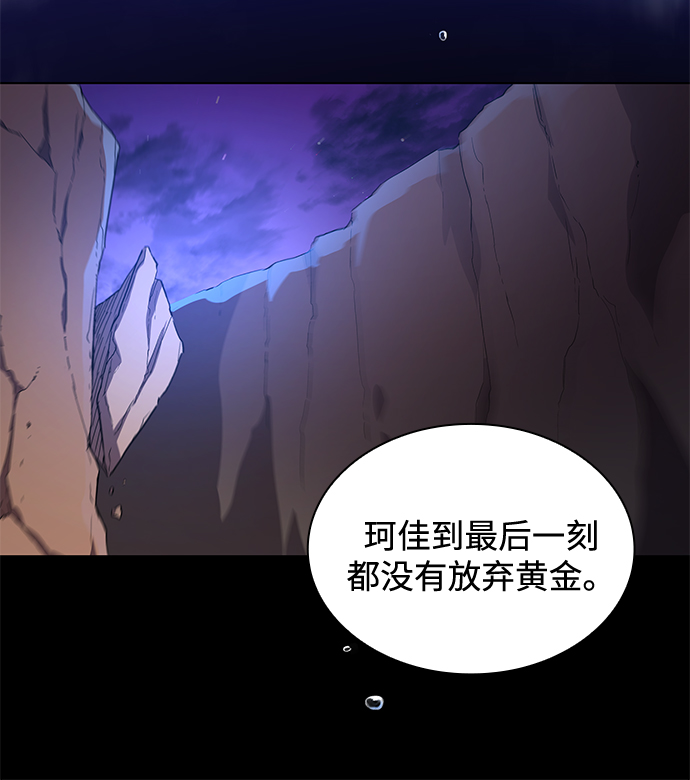 [第44话] 阿肯萨的恶魔（4）22