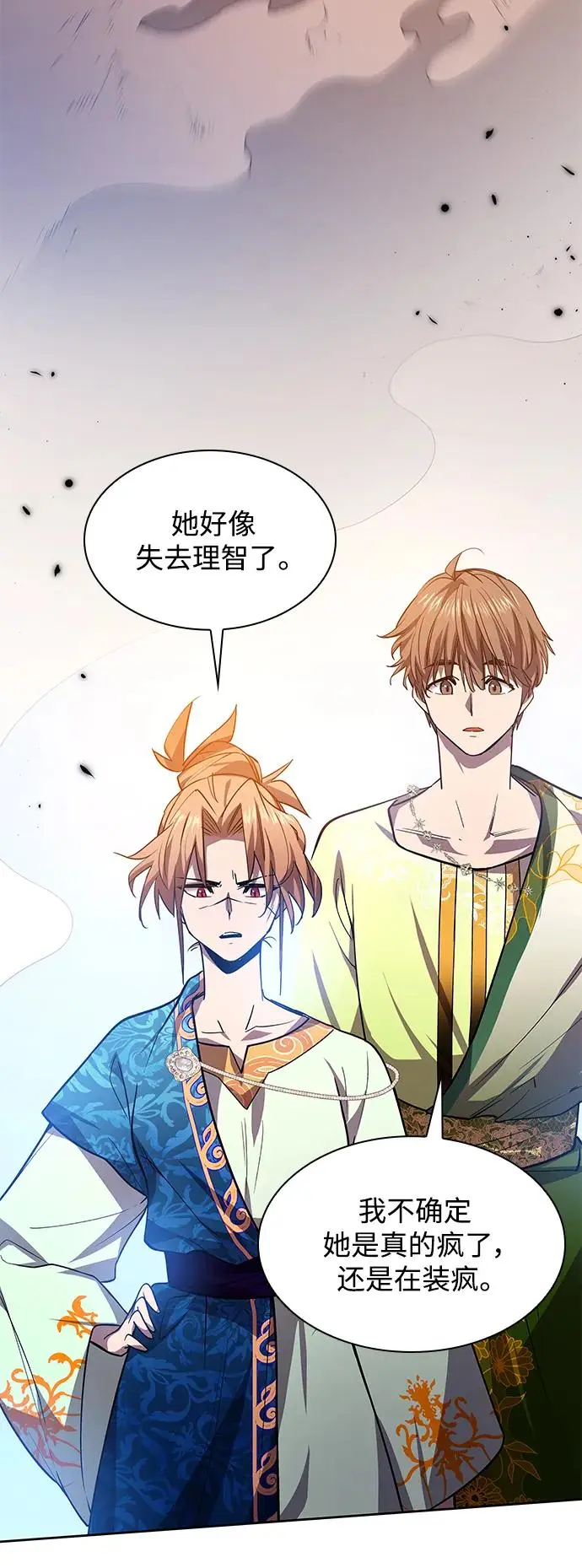 [第82话] 英雄的时代（3）31