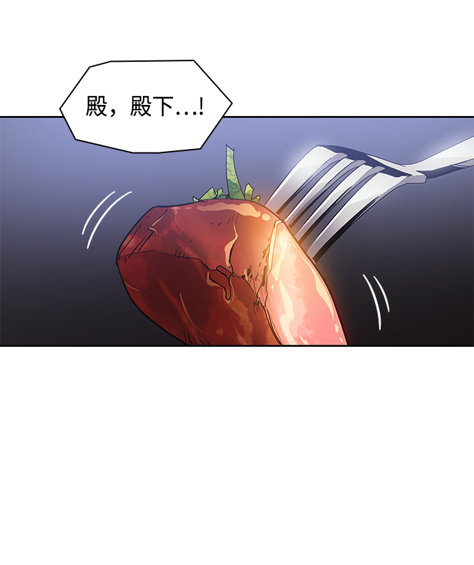 [第16话] 树莓（2）24