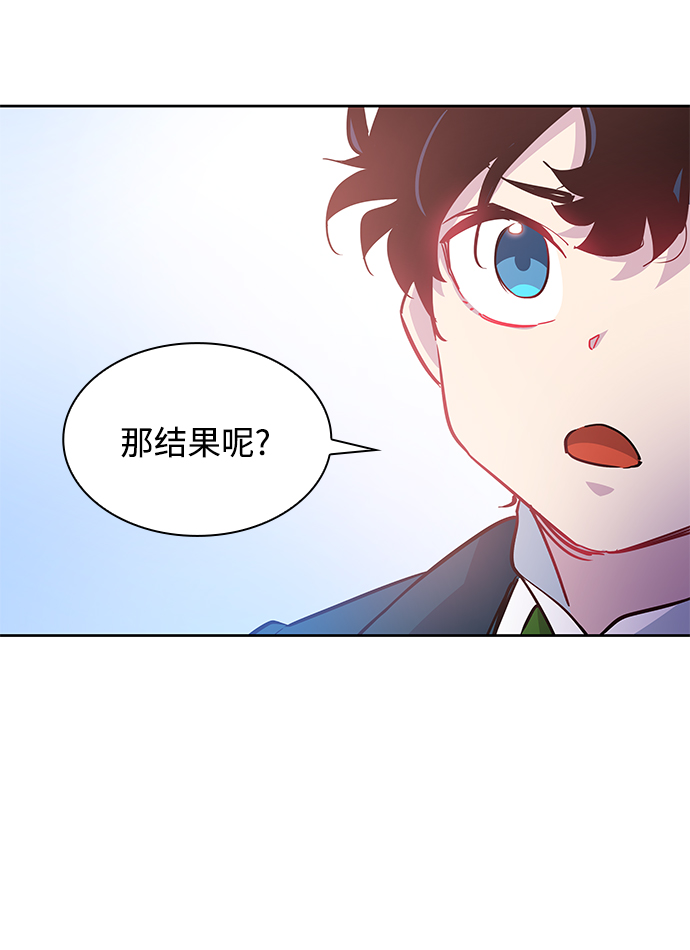 [第60话] 天使的失踪（6）42