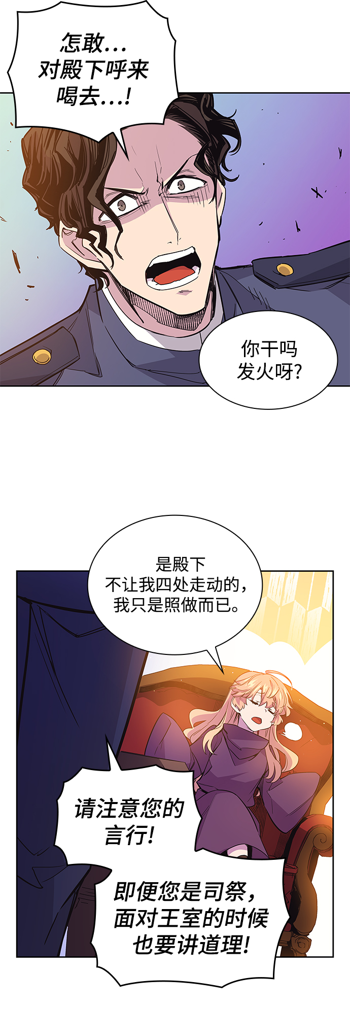 [第17话] 树莓（3）20