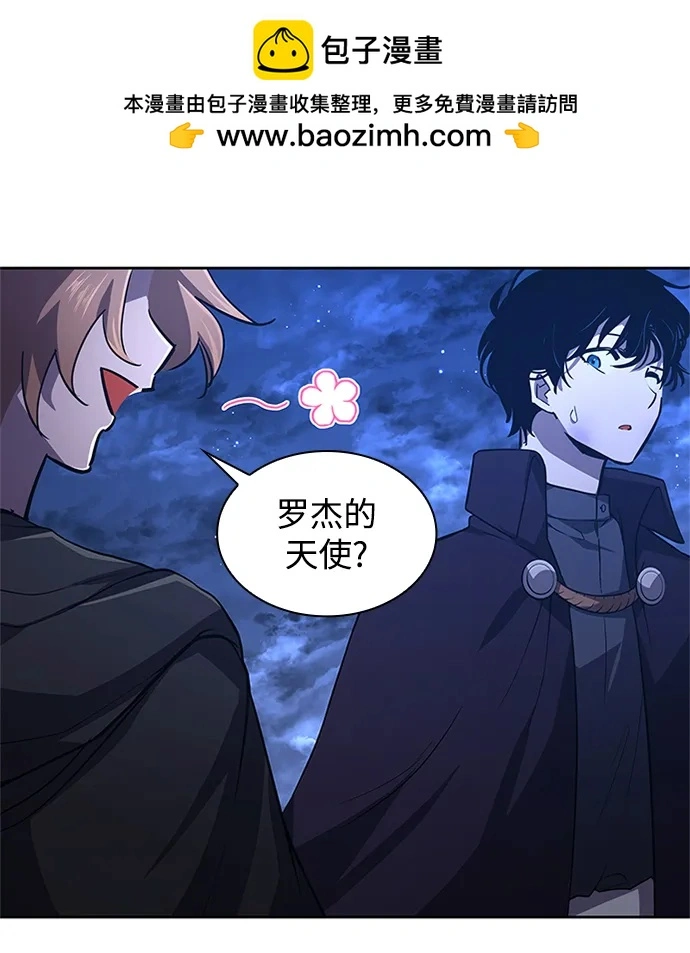 [第80话] 英雄的时代（1）50