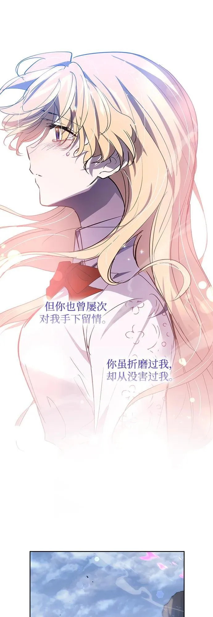 [第116话] 庆典，再次点火（6）52