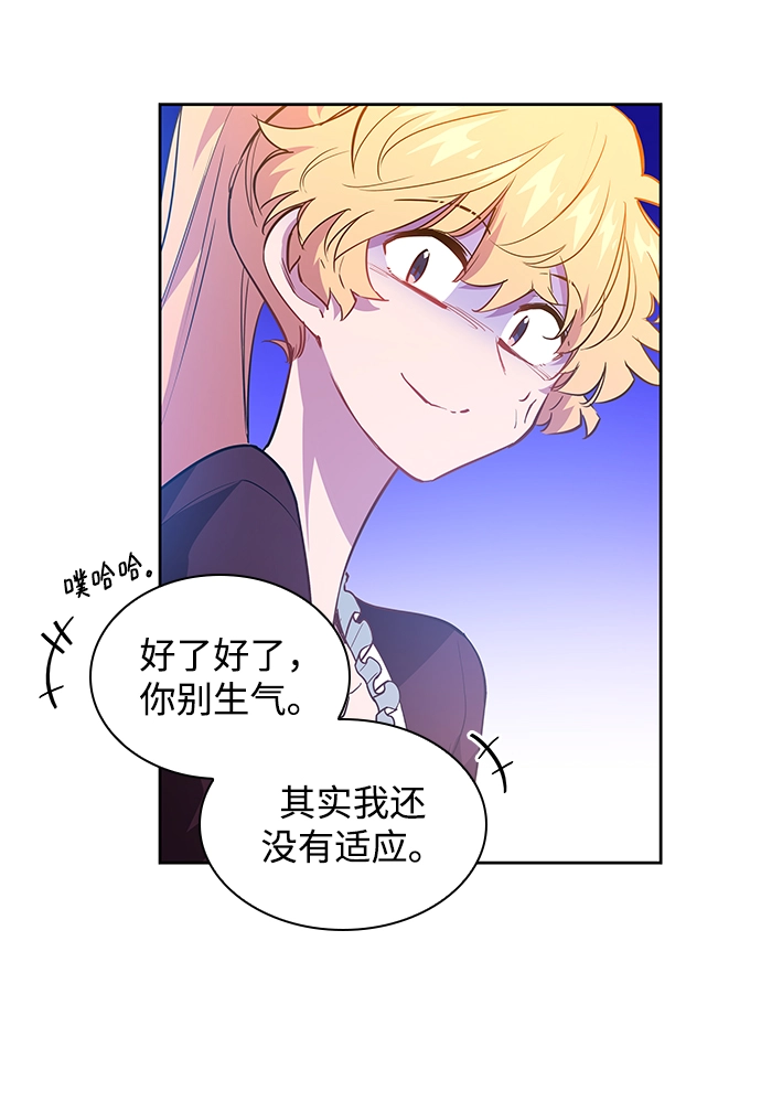 [第55话] 天使的失踪（1）17