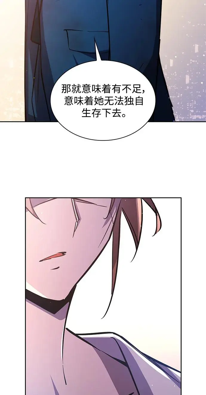[第89话] 英雄的时代（10）16