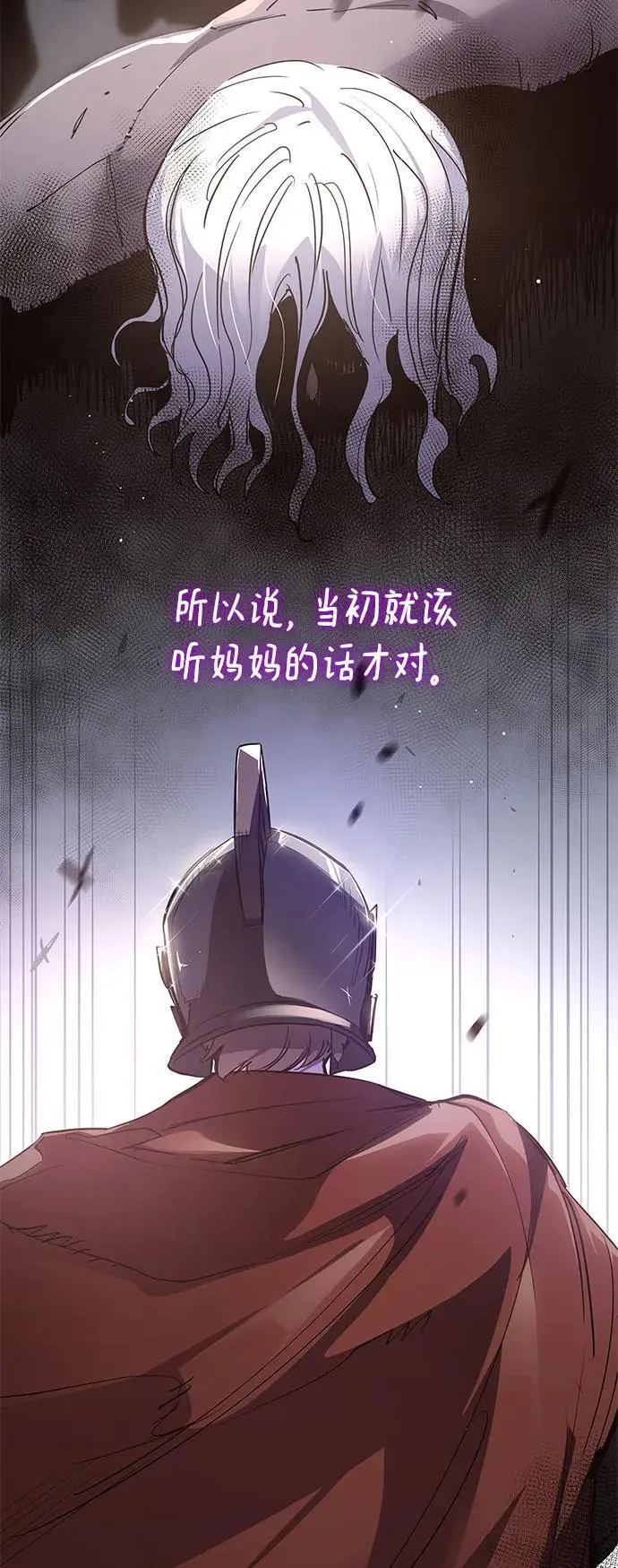 [第113话] 庆典，再次点火（3）37