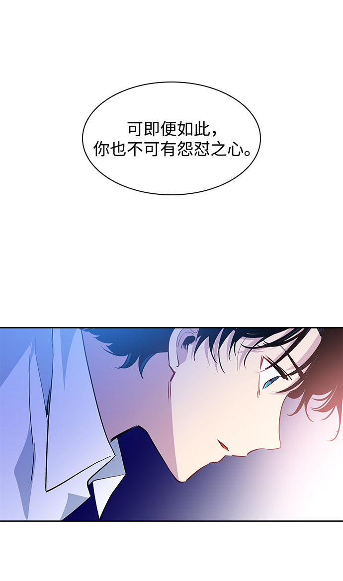 [第53话] 赐油者（4）33
