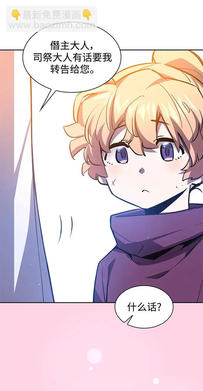 [第91话] 英雄的时代（12）28