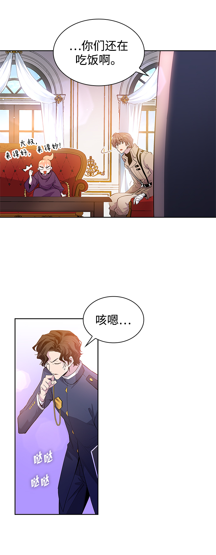 [第29话] 牙齿（4）16