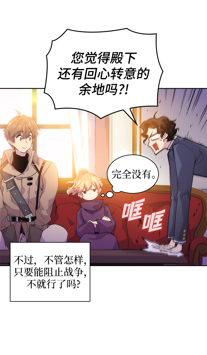 [第21话] 乌鸦戏法（4）31