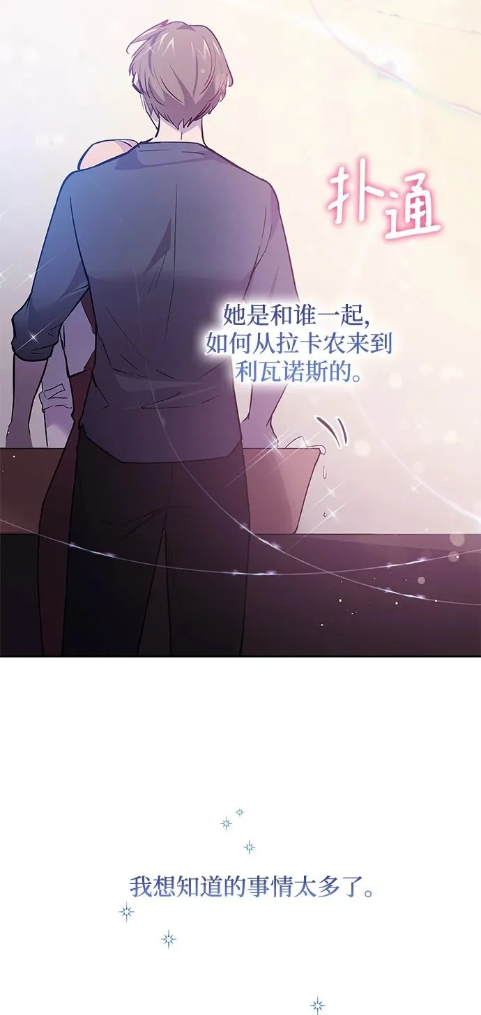 [第110话] 埃拉昂（7）49