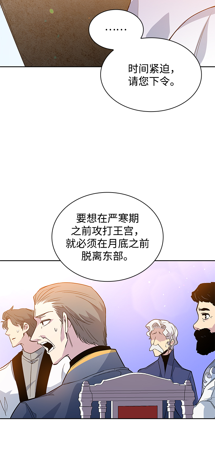 [第31话] 牙齿（6）20