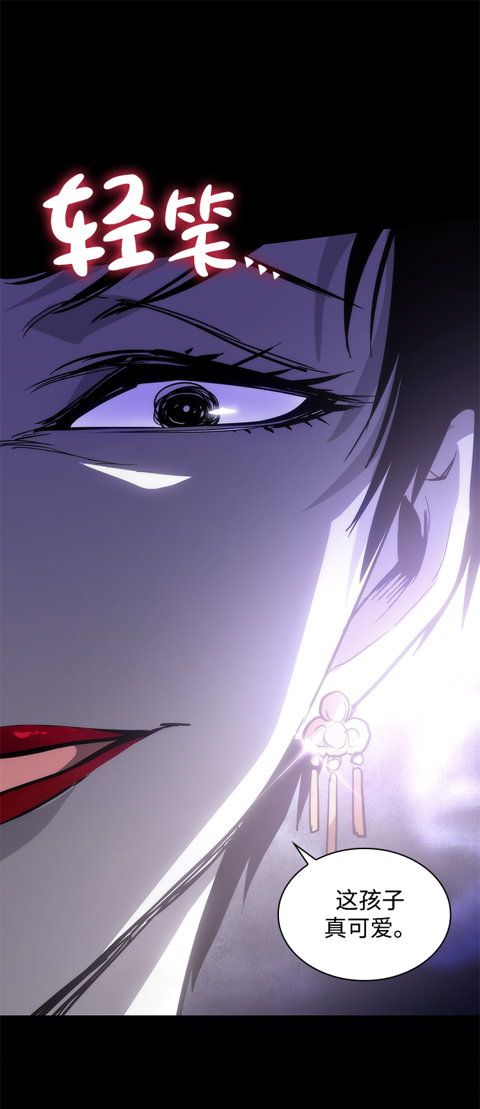 [第41话] 阿肯萨的恶魔（1）56