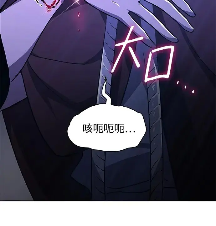 [第80话] 英雄的时代（1）24