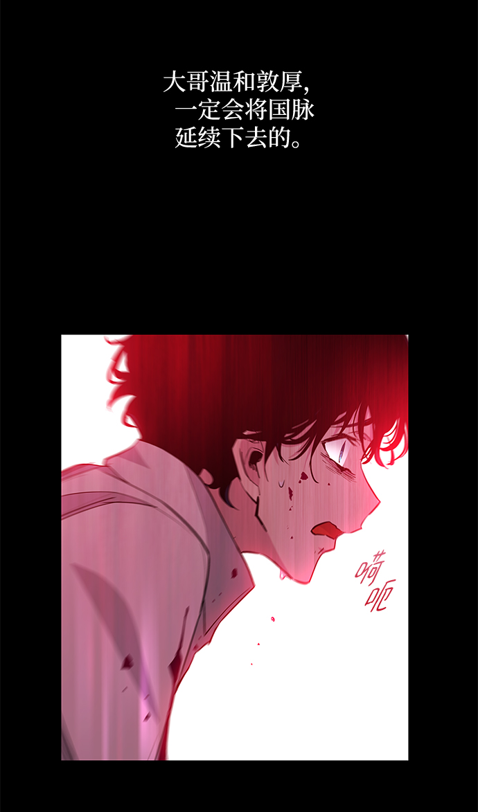 [第54话] 赐油者（5）18