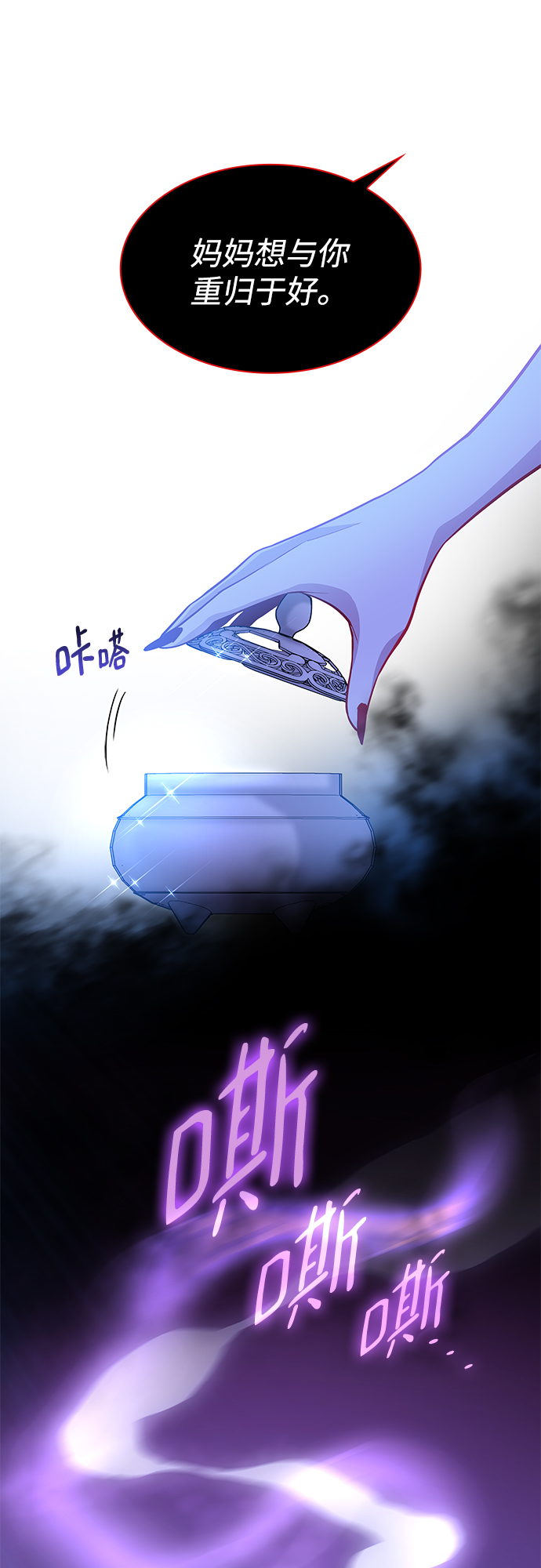 [第63话] 天使的失踪（9）46