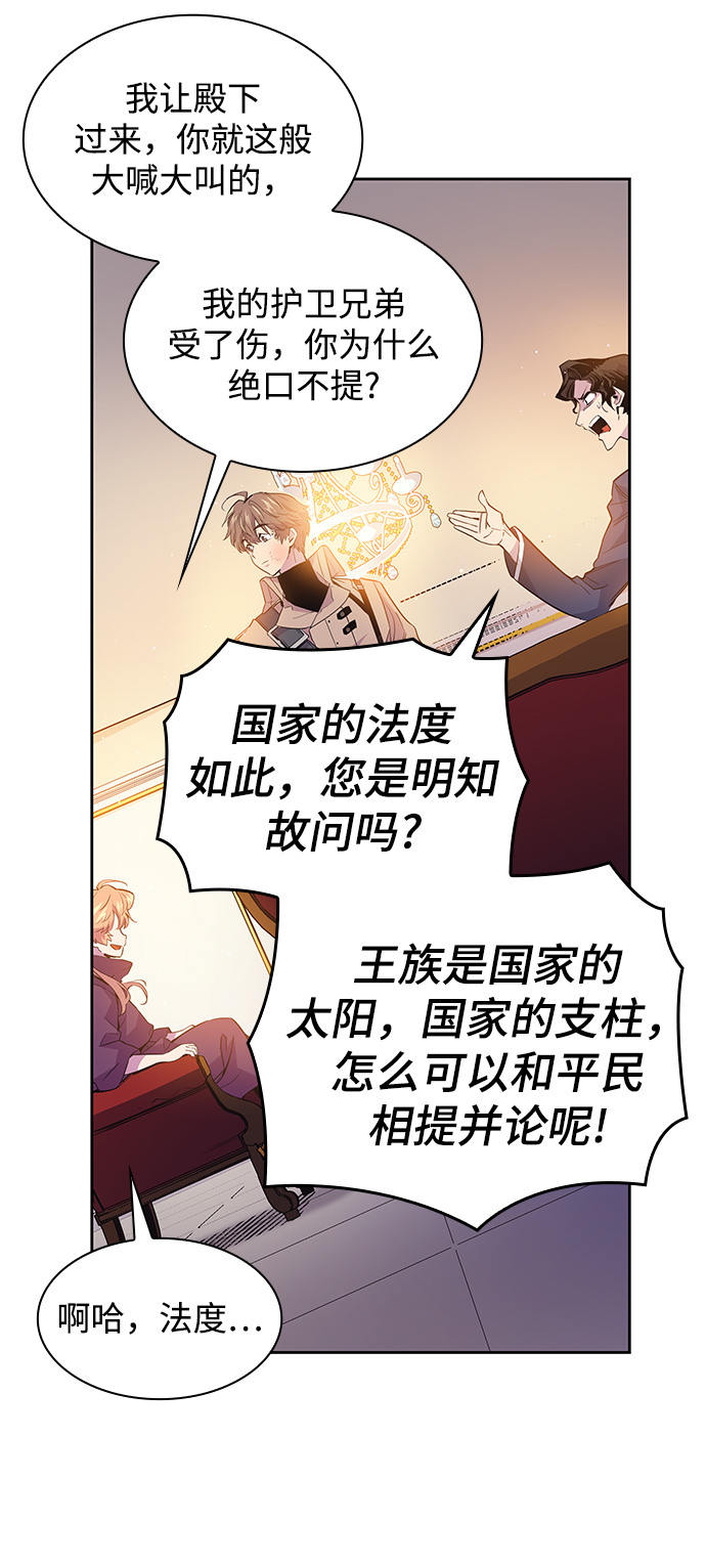 [第17话] 树莓（3）22