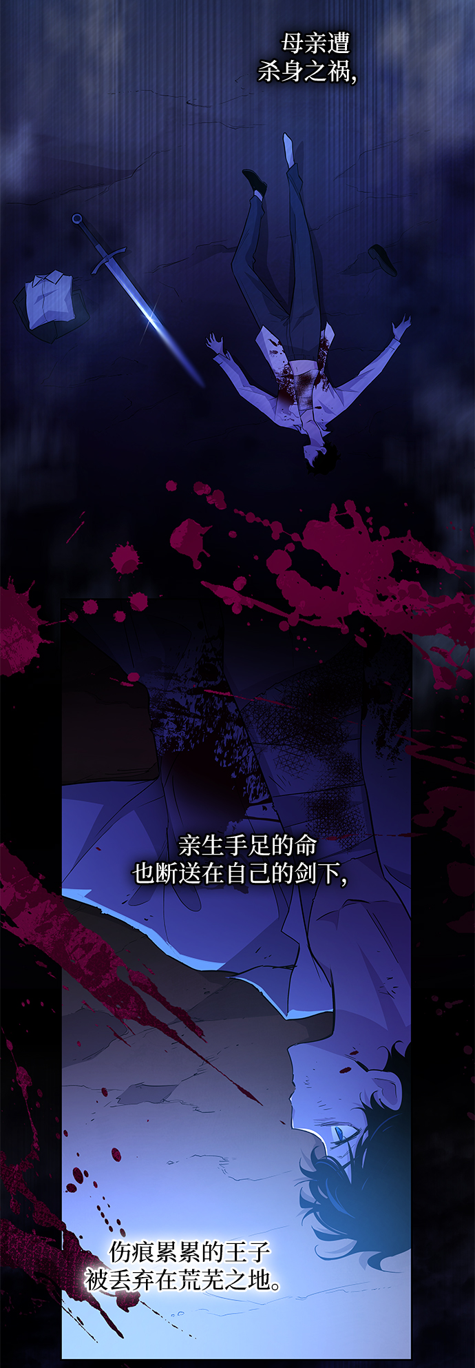 [第57话] 天使的失踪（3）19