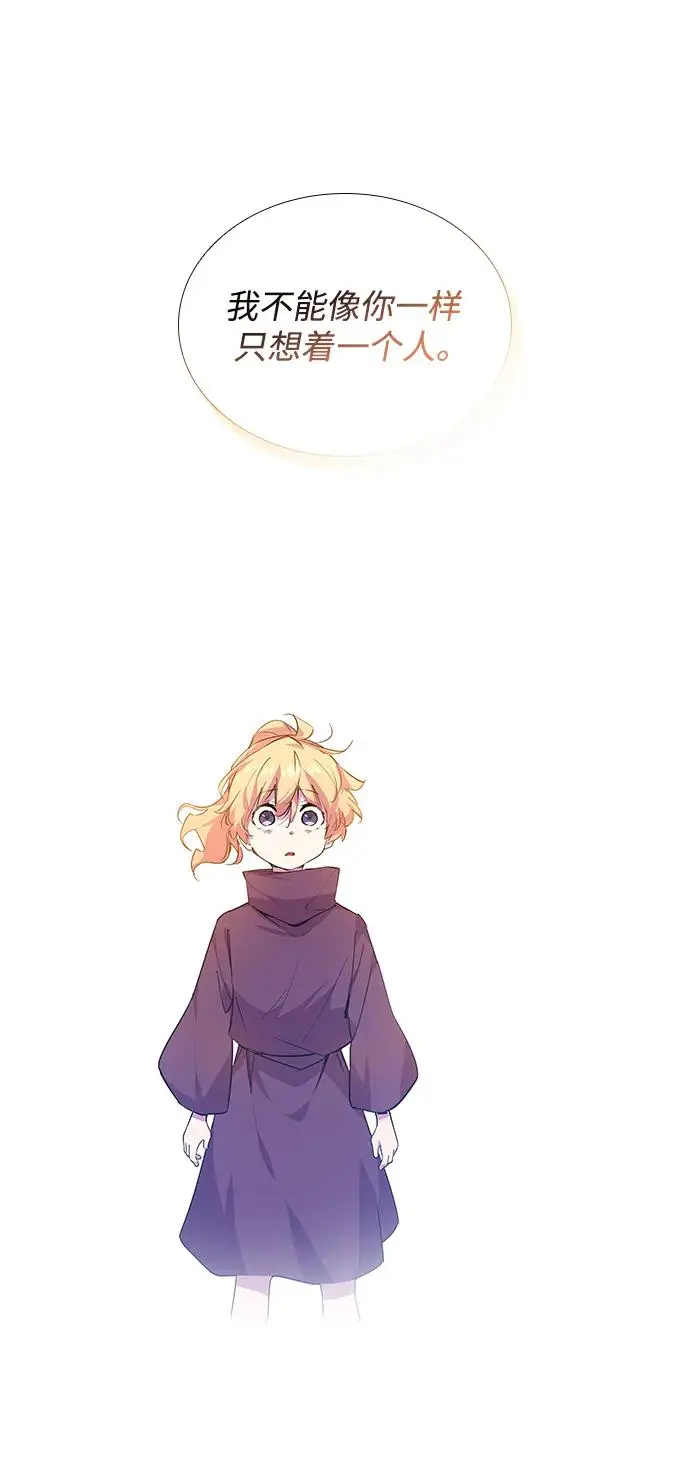 [第74话] 迷宫（4）19