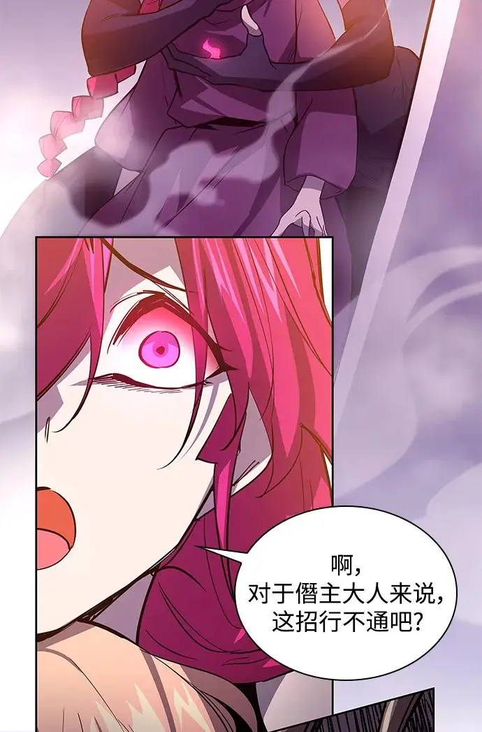 [第88话] 英雄的时代（9）15