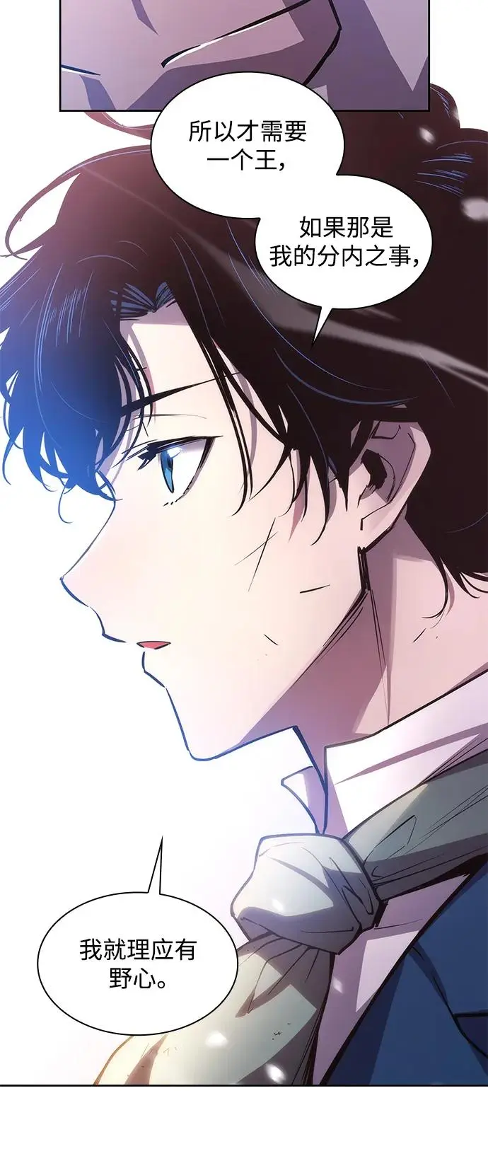 [第89话] 英雄的时代（10）17