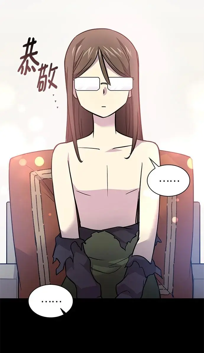 [第97话] 孤儿们（6）52