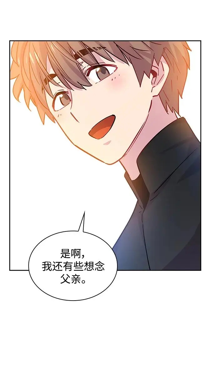 [第71话] 迷宫（1）40