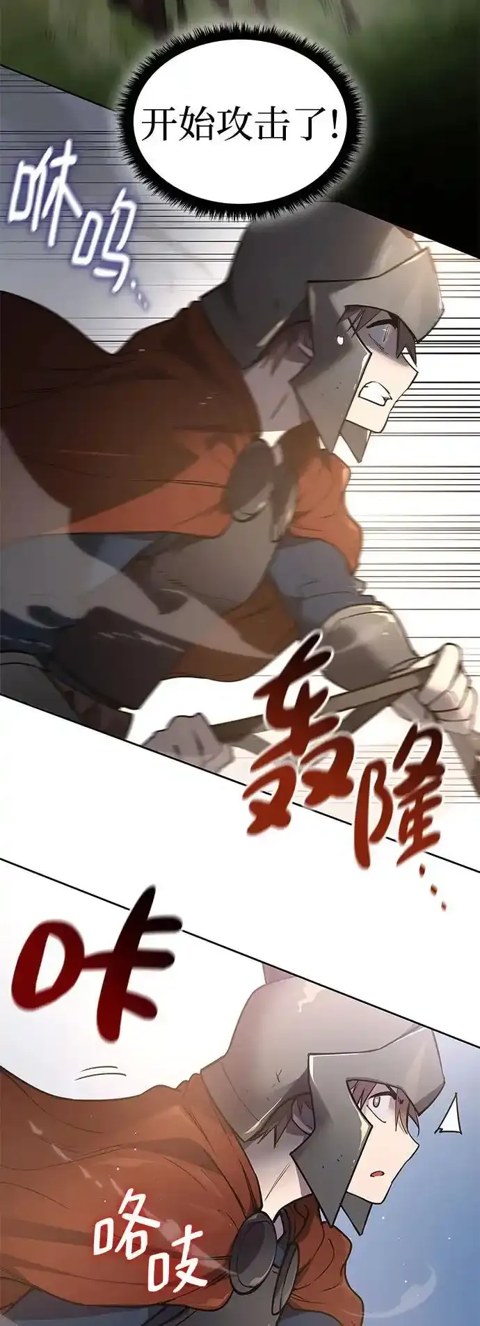 [第115话] 庆典，再次点火（5）23