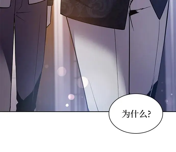 [第101话] 尤罗奇亚（2）40