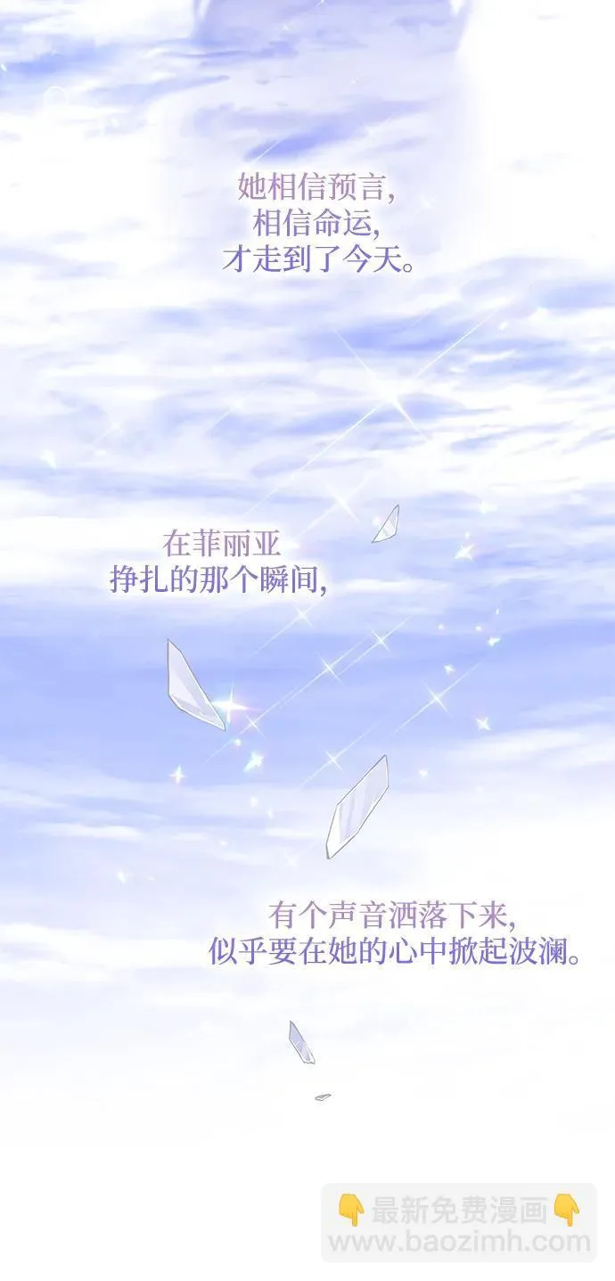 [第114话] 庆典，再次点火（4）19