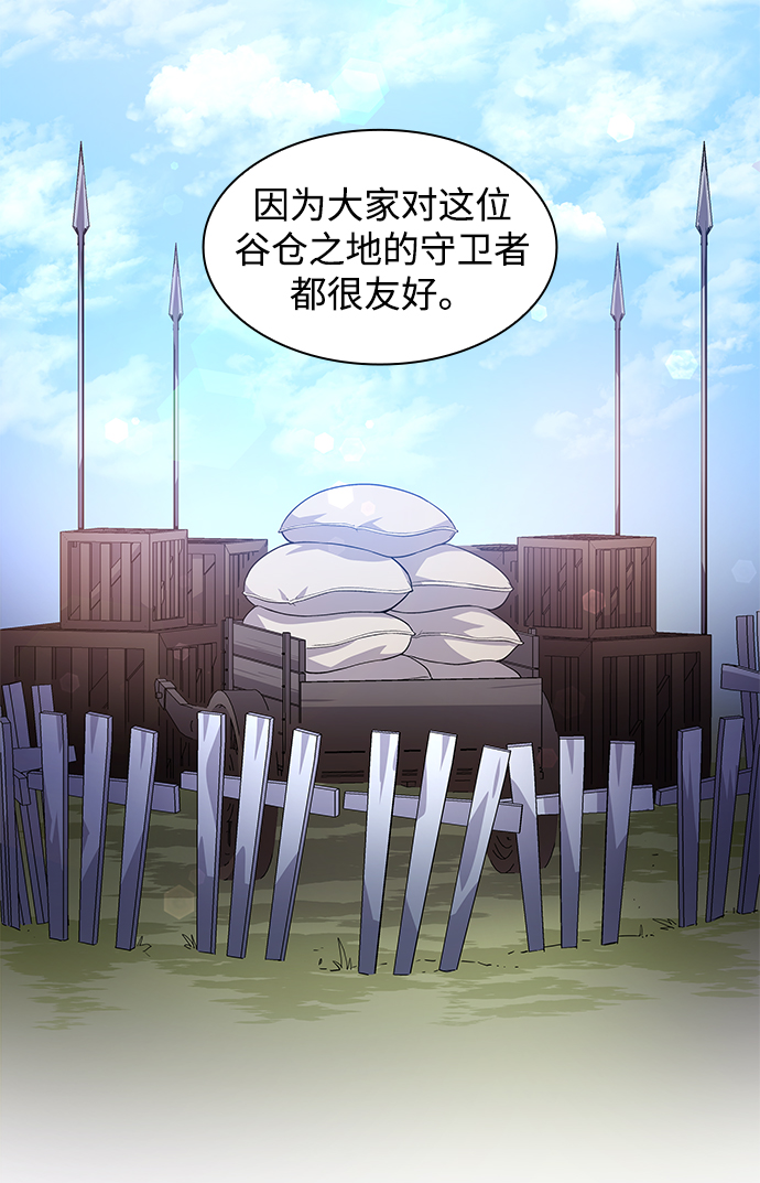 [第62话] 天使的失踪（8）4