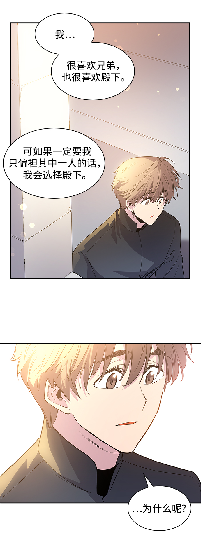 [第53话] 赐油者（4）18