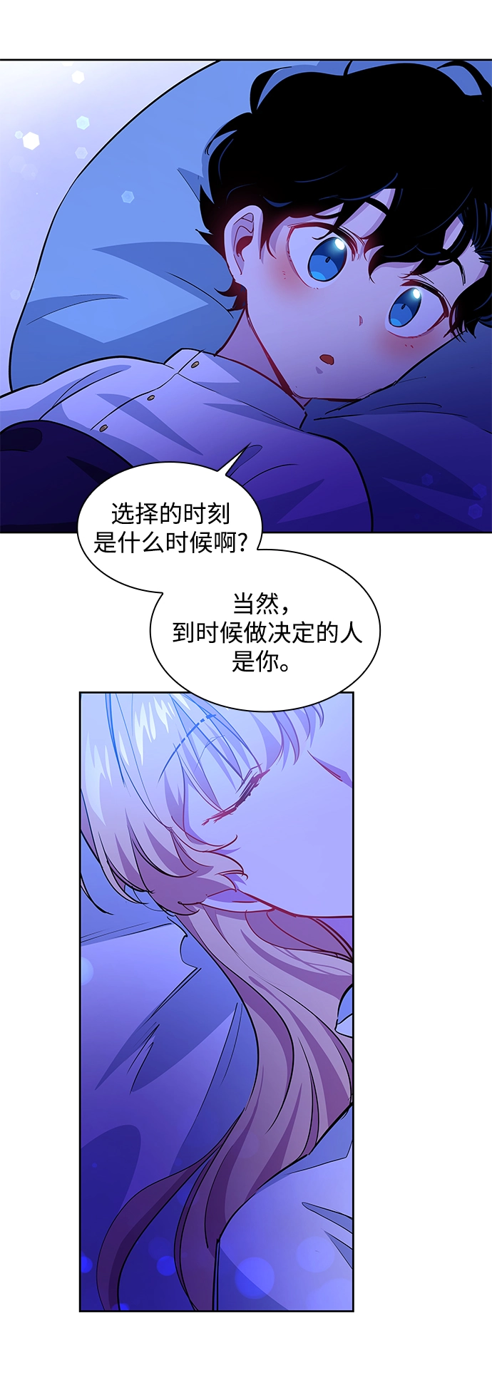 [第60话] 天使的失踪（6）34