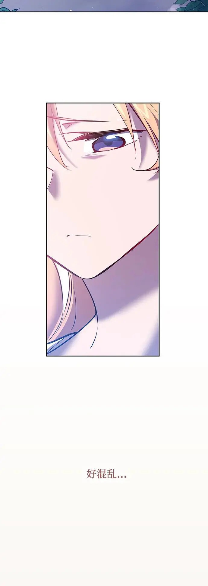 [第109话] 埃拉昂（6）58