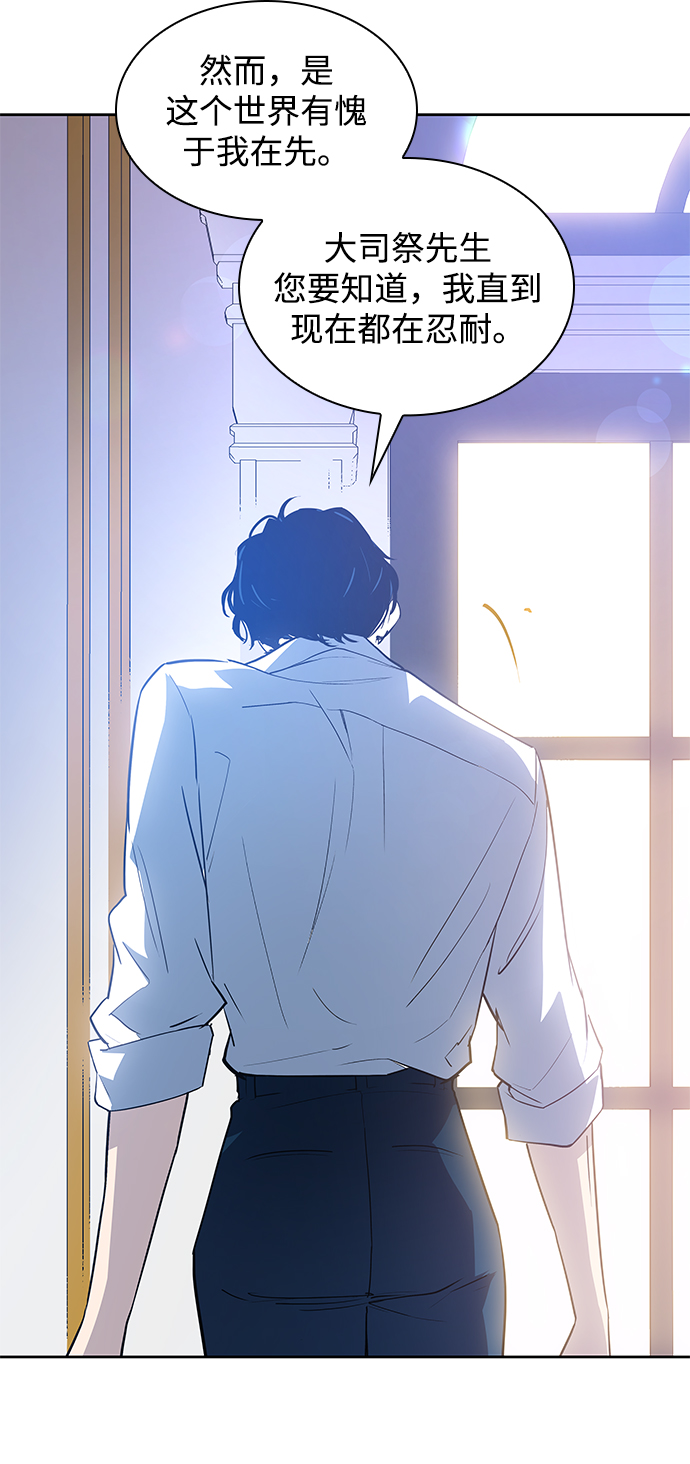 [第53话] 赐油者（4）30
