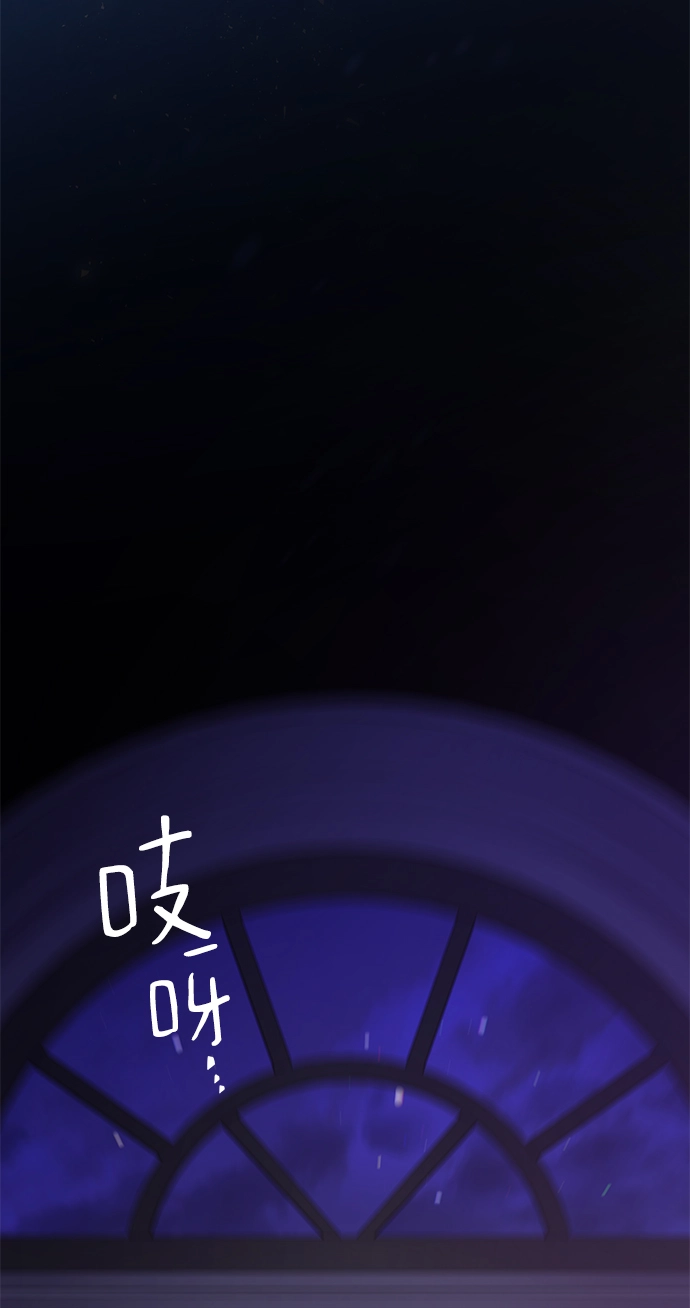 [第49话] 荆棘王冠的预言（5）52